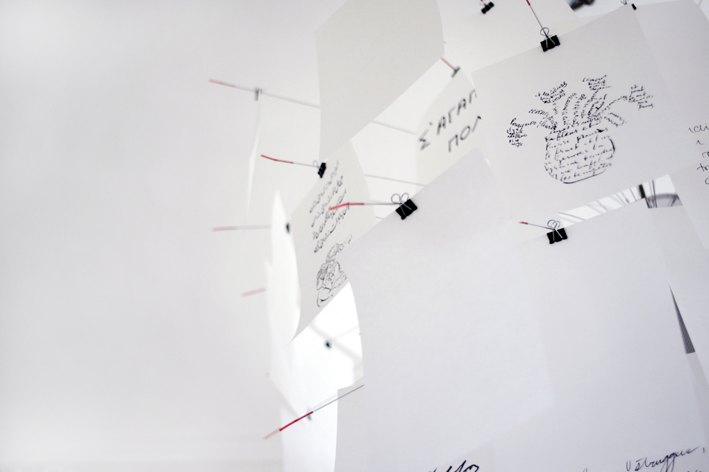 ingo-maurer-zettle-lamp-paper-white-1